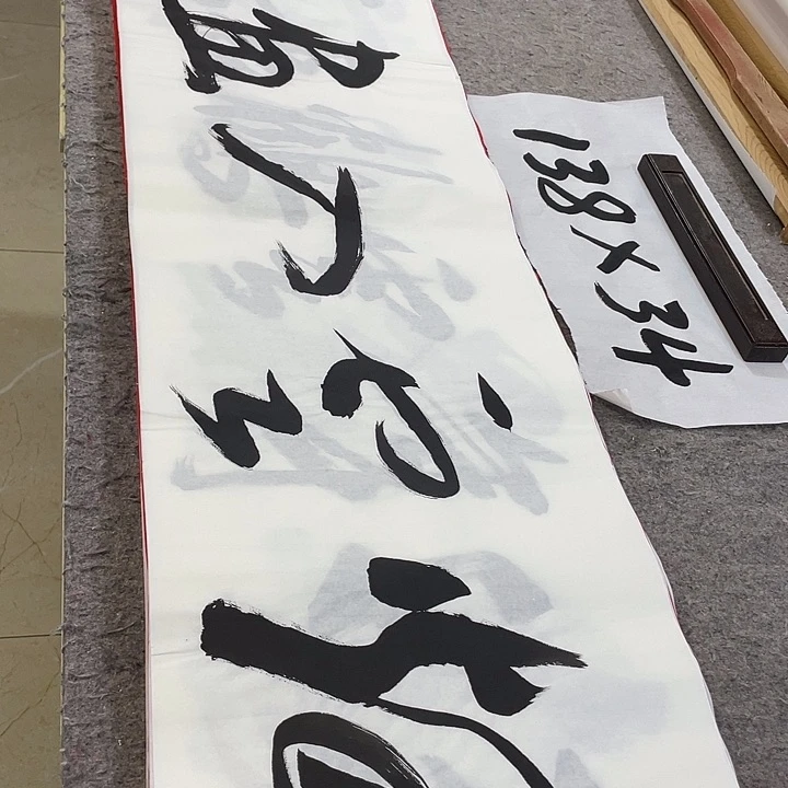 书法Lvqinzhenshufa