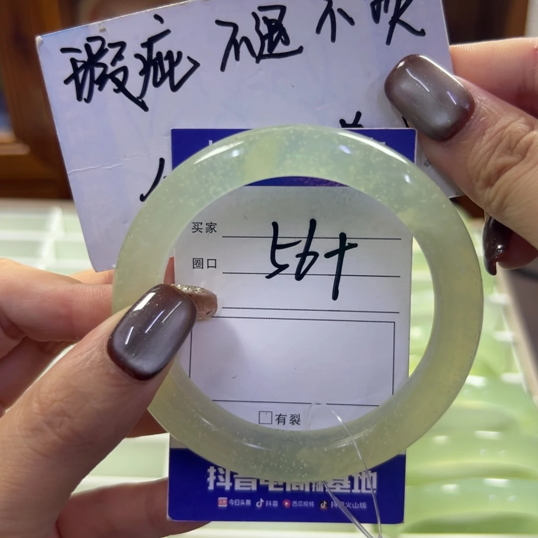 未镶嵌蛇纹石玉手镯24