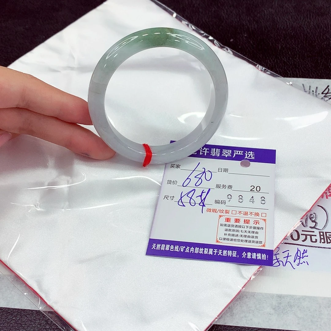 翡翠未镶嵌手镯58