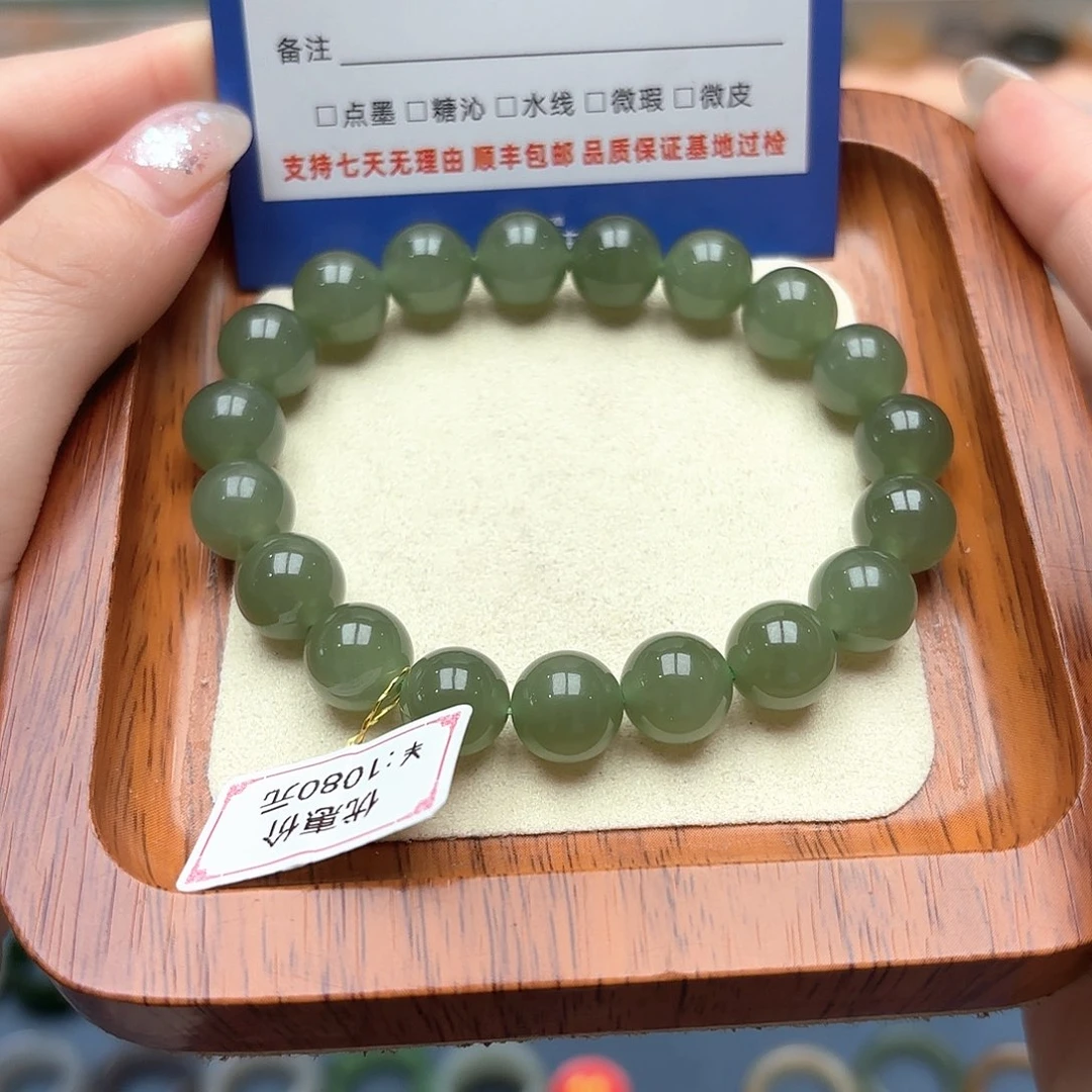 手链未镶嵌和田玉'*u