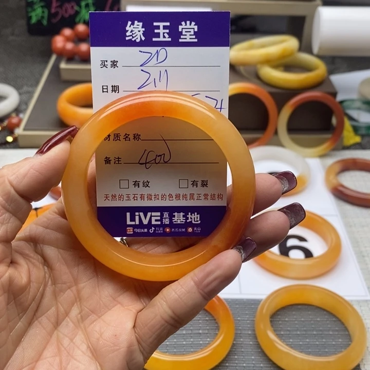 石英质玉（黄龙玉）手镯未镶嵌Z*