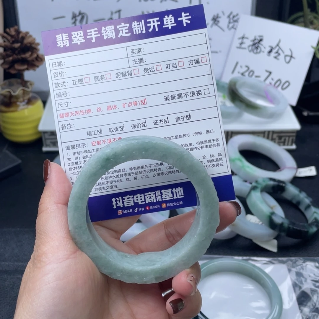 定制翡翠未镶嵌正圈手镯
