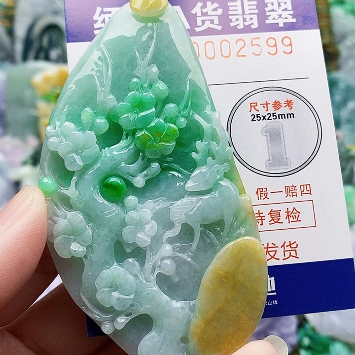 吊坠(不含链)未镶嵌翡翠