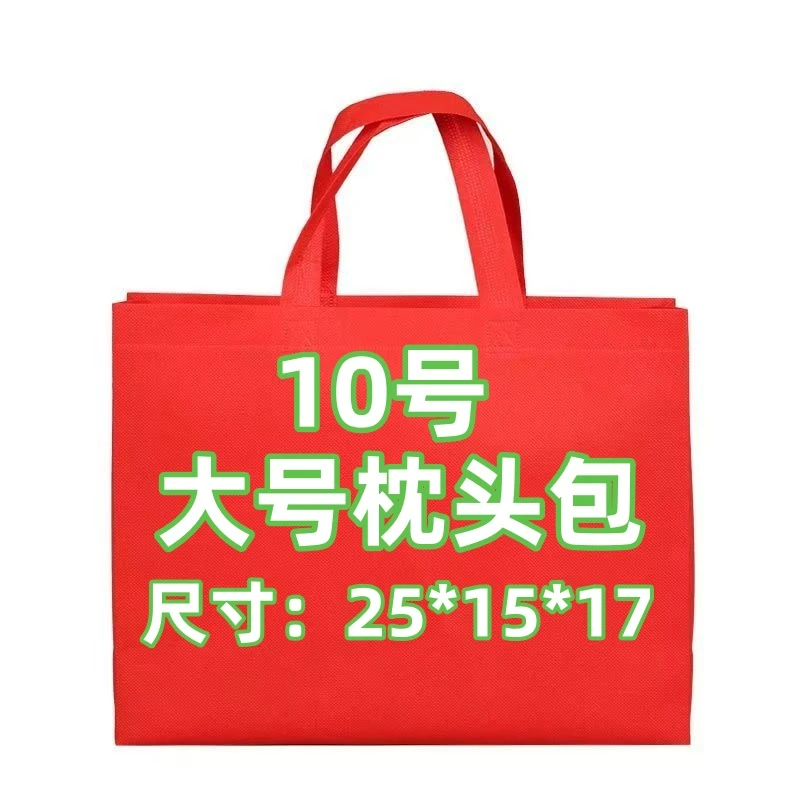 【10号】新款潮流大号枕头包