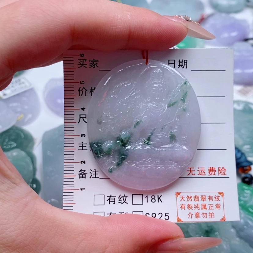【闪购商品】翡翠未镶嵌颈饰