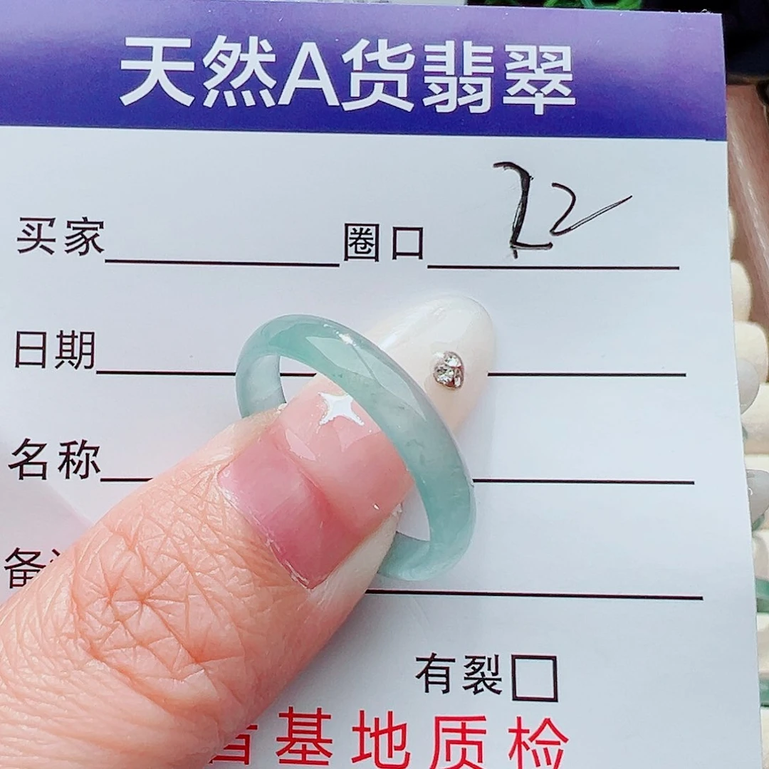 未镶嵌戒指翡翠戒指