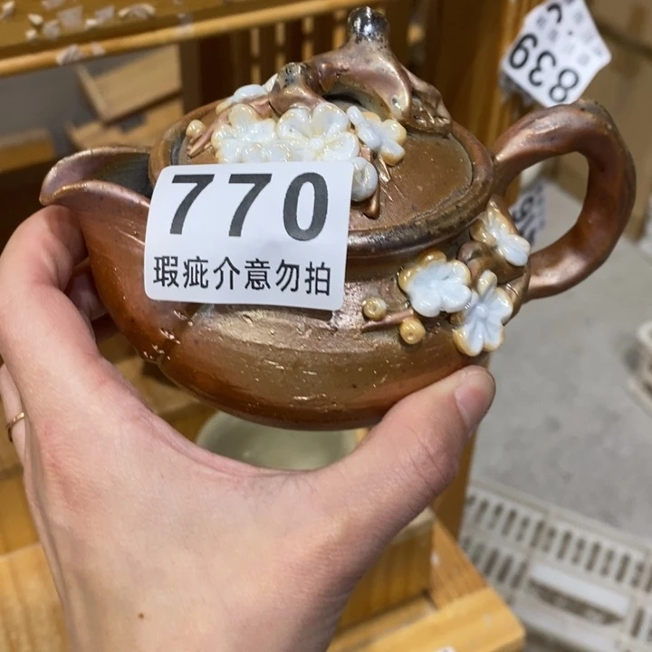 杯柴烧茶具茶具家用茶具