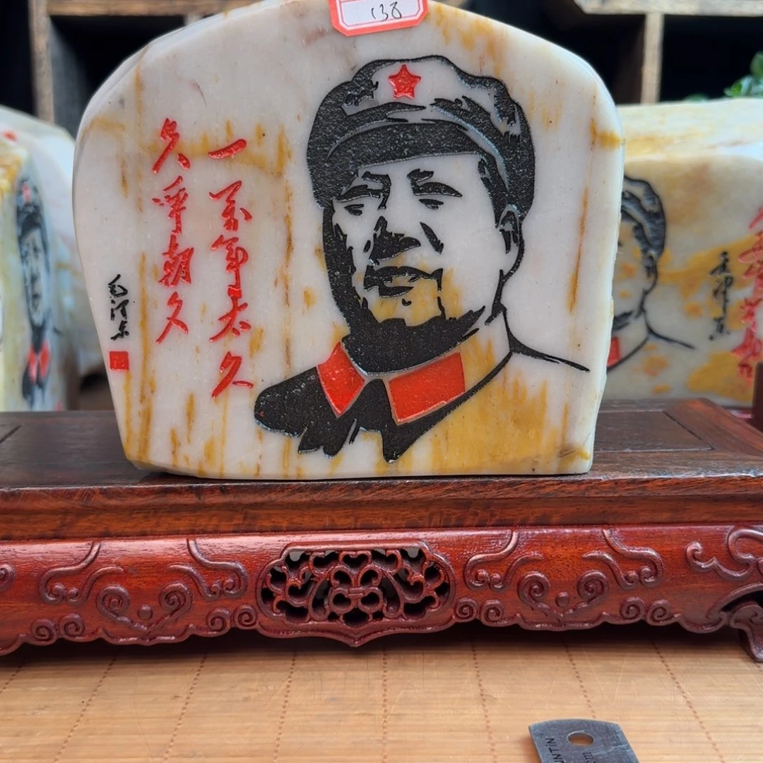 威***彦石材新疆金丝彩玉