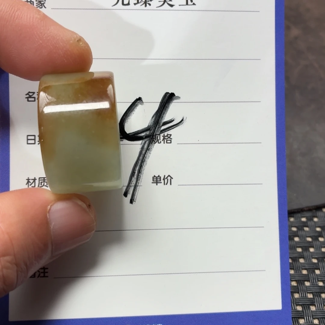 和田玉未镶嵌戒指
