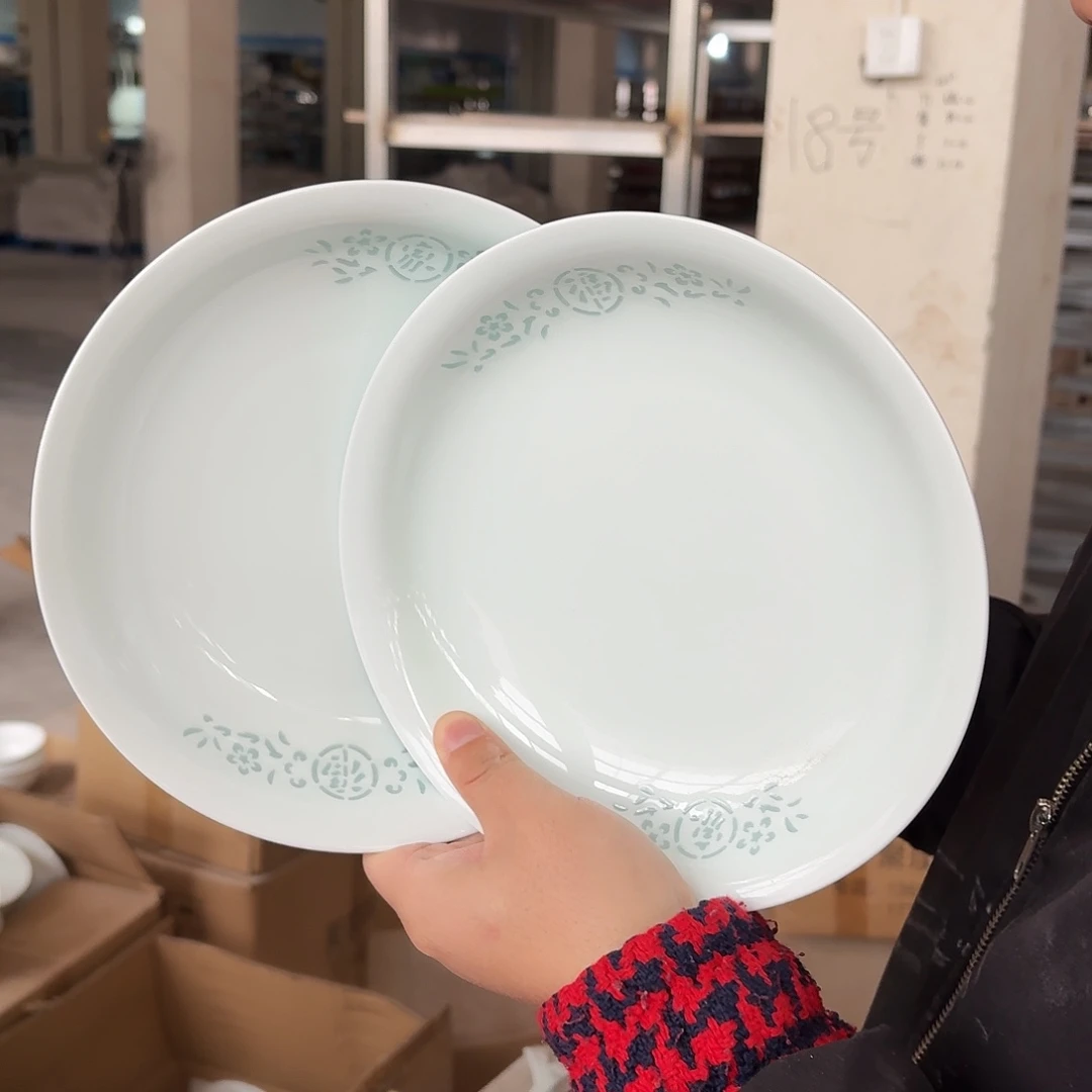 白瓷8英寸盘青家福两个好无底款