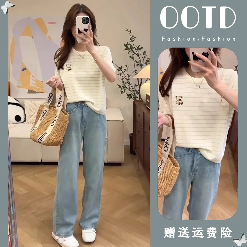 夏装搭配一整套2025新款时尚减龄小个子微胖显瘦穿搭牛仔裤两件套