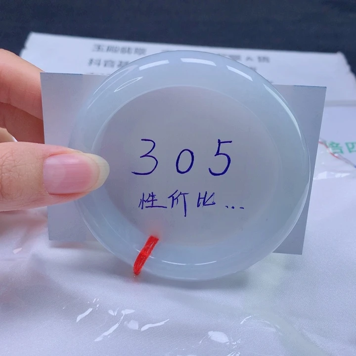 翡翠未镶嵌手镯58圈口