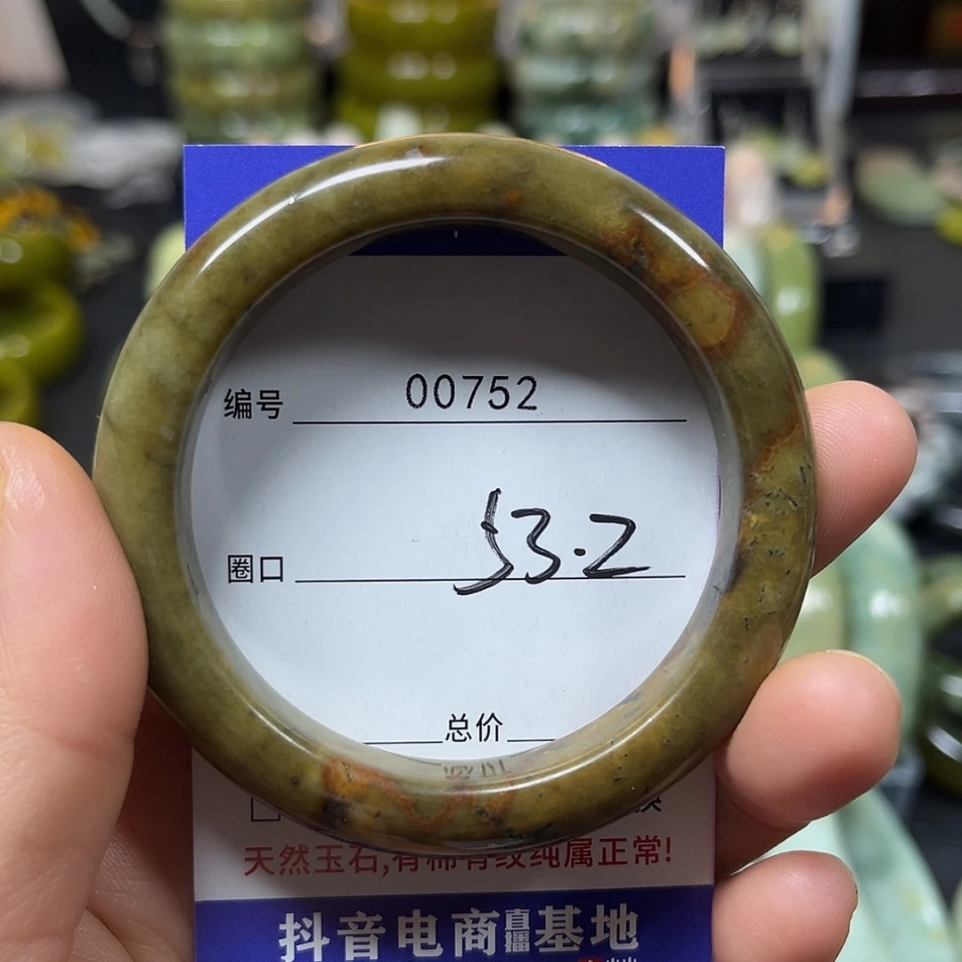 蛇纹石玉合金手镯