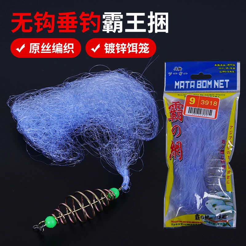 钓鱼霸王捆渔网多功能浮钓丝网爆炸钩垂钓工具爆炸网鲫鱼白条渔具