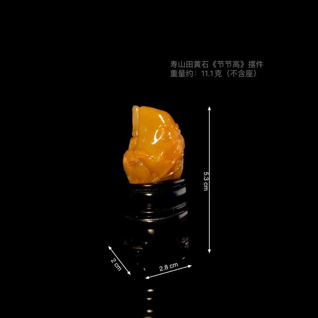 寿山田黄石《节节高》摆件0913GYZX02