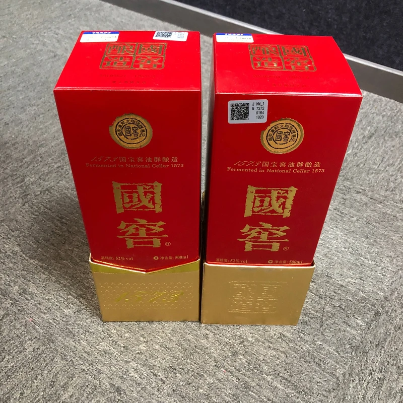 2018年国窖1573白酒52度500ml*2瓶-M25BH008A89