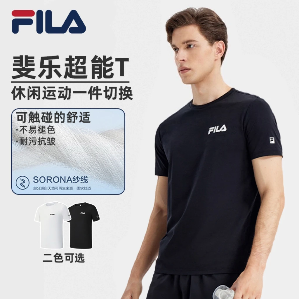 【FILA超能T】斐乐男士索罗娜干爽T恤速干户外健身跑步休闲运动短袖