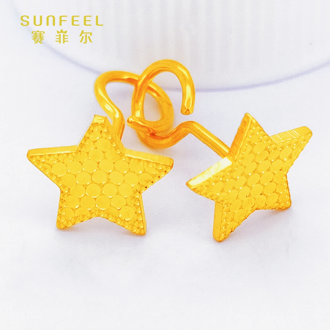 SUNFEEL/赛菲尔足金999黄金五角星鱼鳞耳钉百搭黄金原料金条