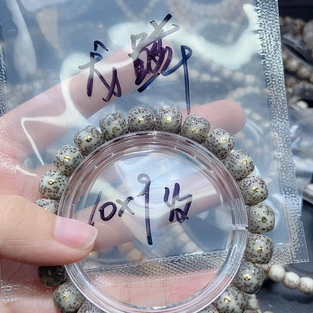 星月菩提手串星月