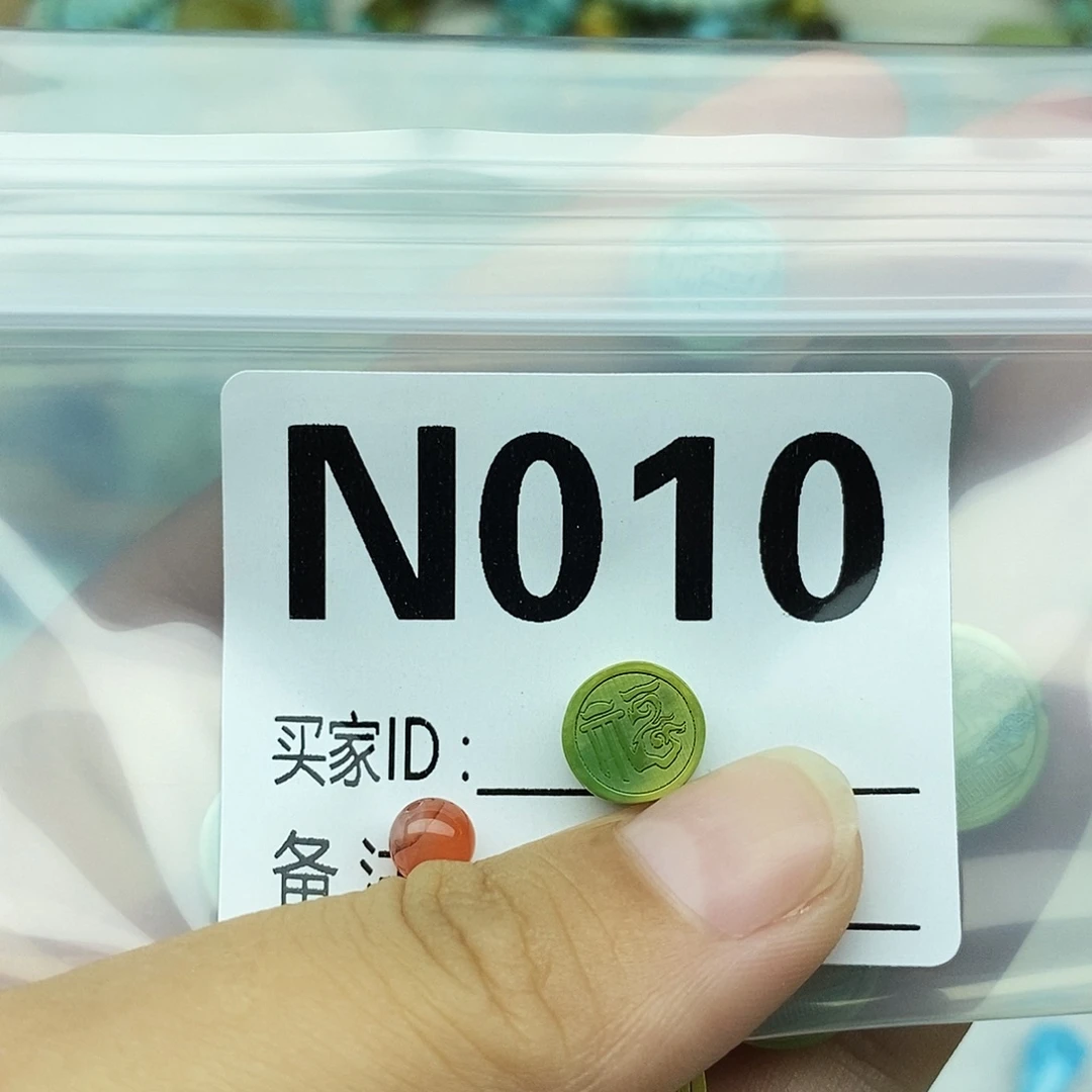 豆***咪未镶嵌配饰南红玛瑙
