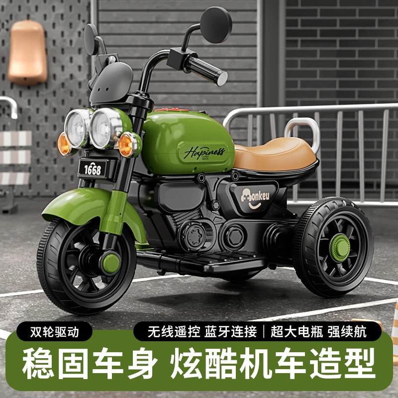 儿童电动摩托车三轮车男女孩可坐宝宝电动车可充电双驱动遥控蓝牙