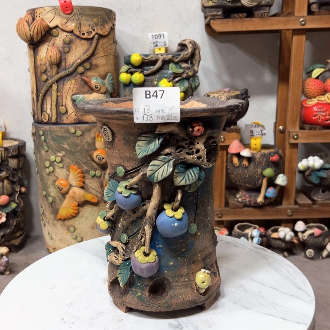 陶B47 ，雨田花器