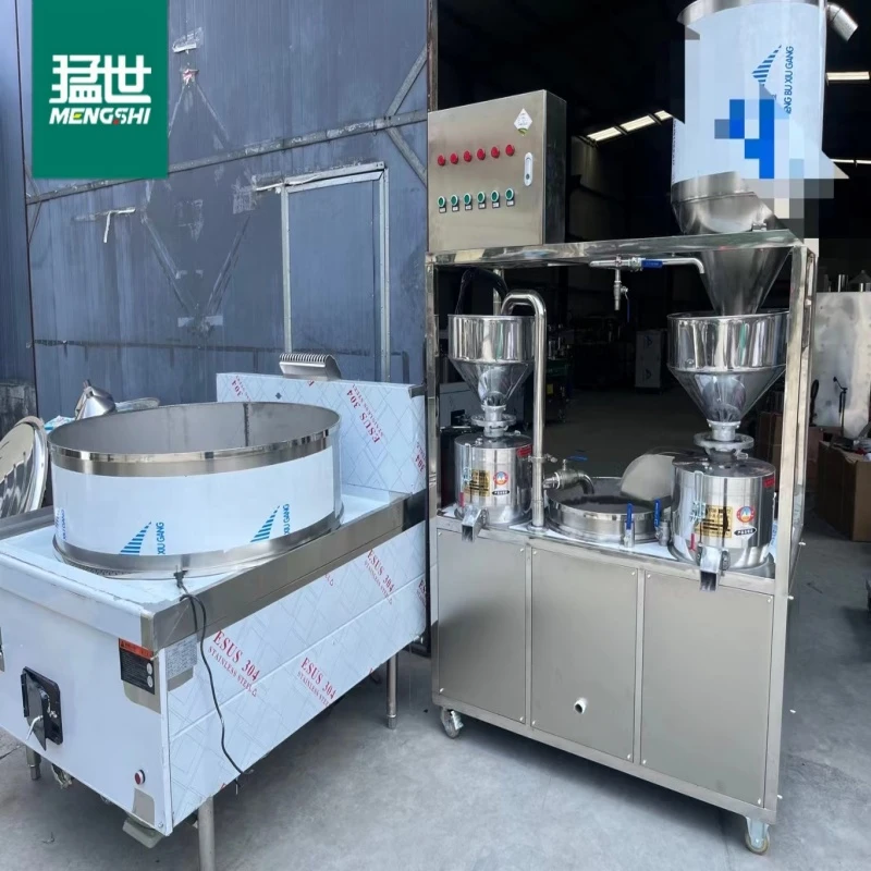 猛世 商用糊香味煮浆锅豆浆铸铁大锅灶商用豆腐机一体全自动