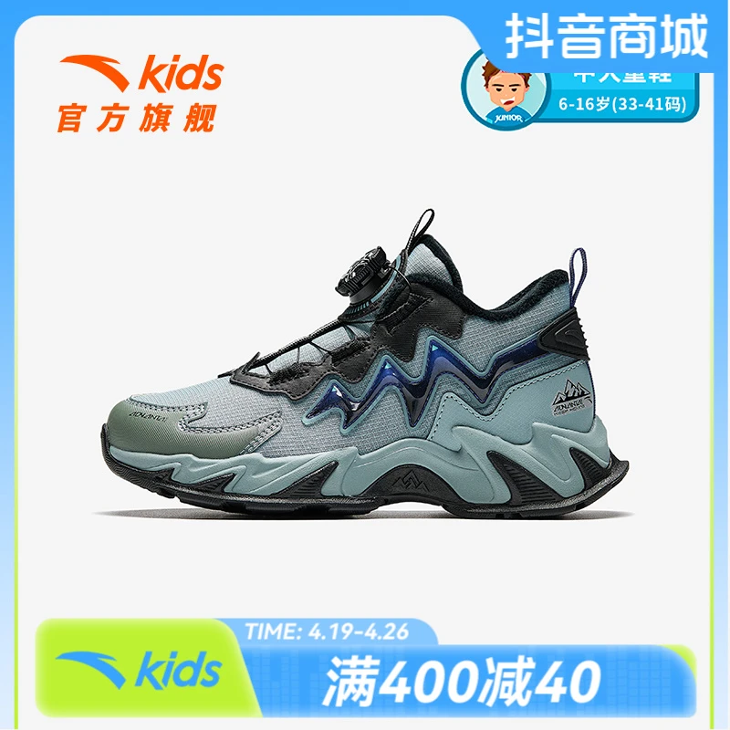 【山川棉鞋】安踏儿童2025冬新款保暖防滑青少年防寒加绒二棉运动鞋