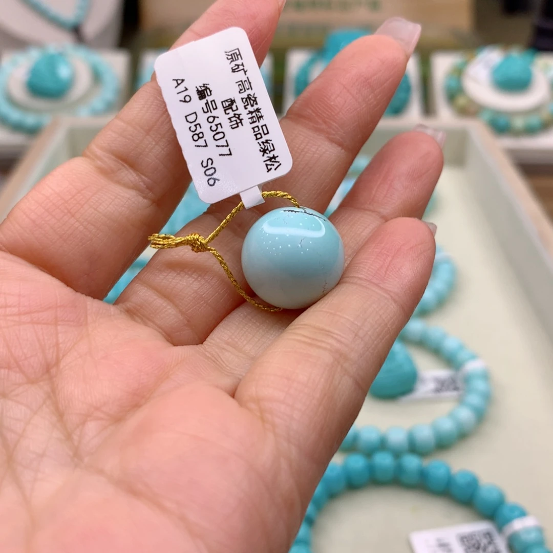 绿松石珠宝奇石未镶嵌