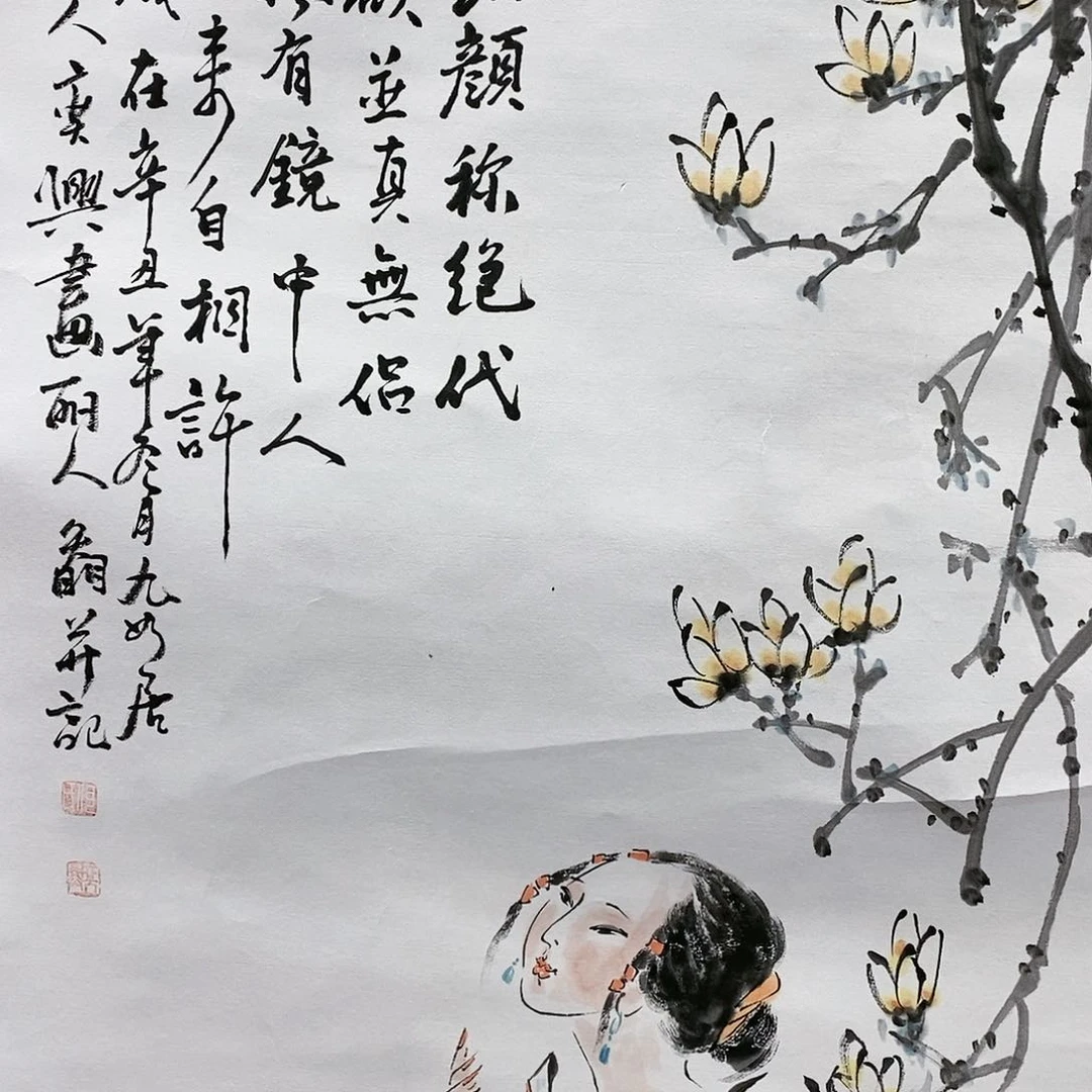 【闪购商品】国画书画作品手绘作品