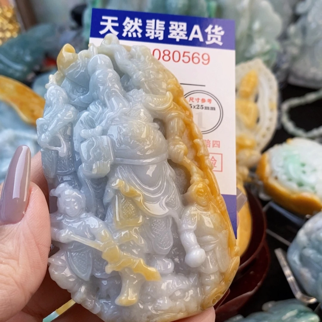 守***°翡翠未镶嵌吊坠(不含链)