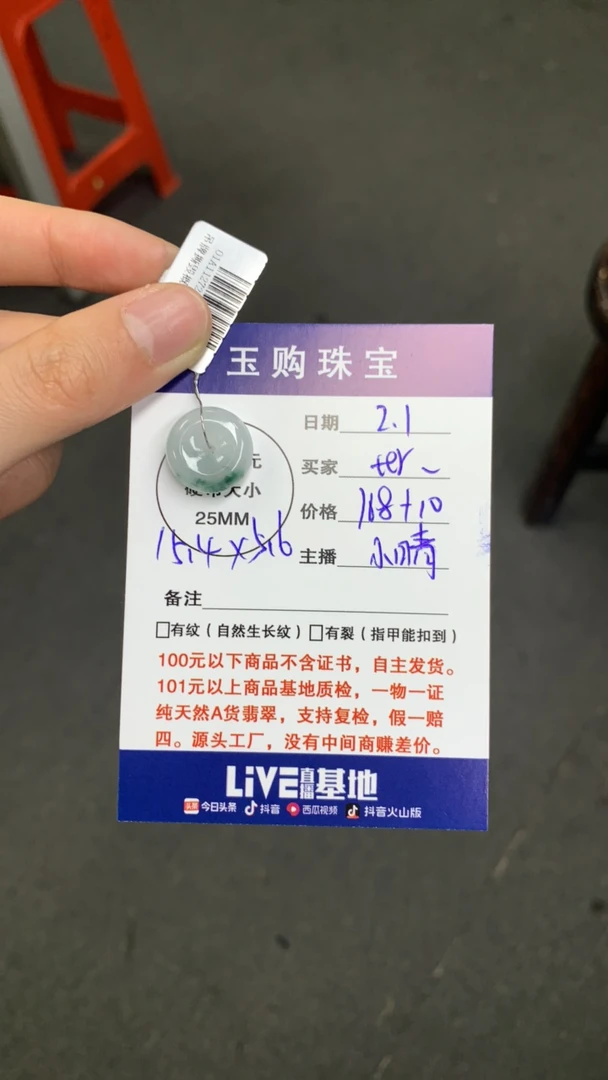 纯天然缅甸翡翠A货平安扣