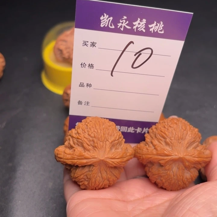 为***侯把件桃核45南疆石