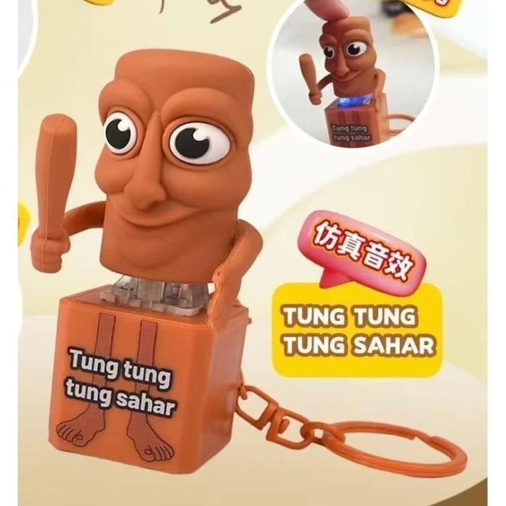 爆款木棍人山海经解压按键钥匙扣挂件炫彩灯光创意发声减压小玩具