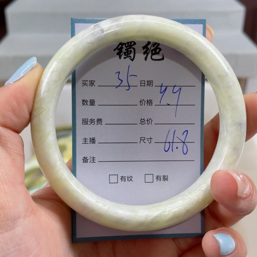【闪购商品】蛇纹石玉手镯未镶嵌