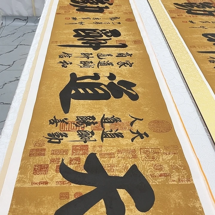 书法天道酬勤手写书法画芯180✖️50厘米