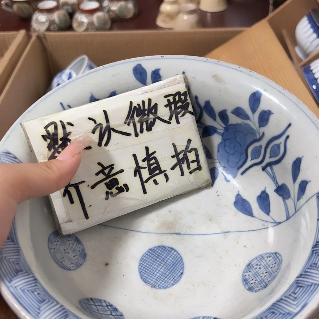 6.30B蜜胺瓷聚雅阁瓷器
