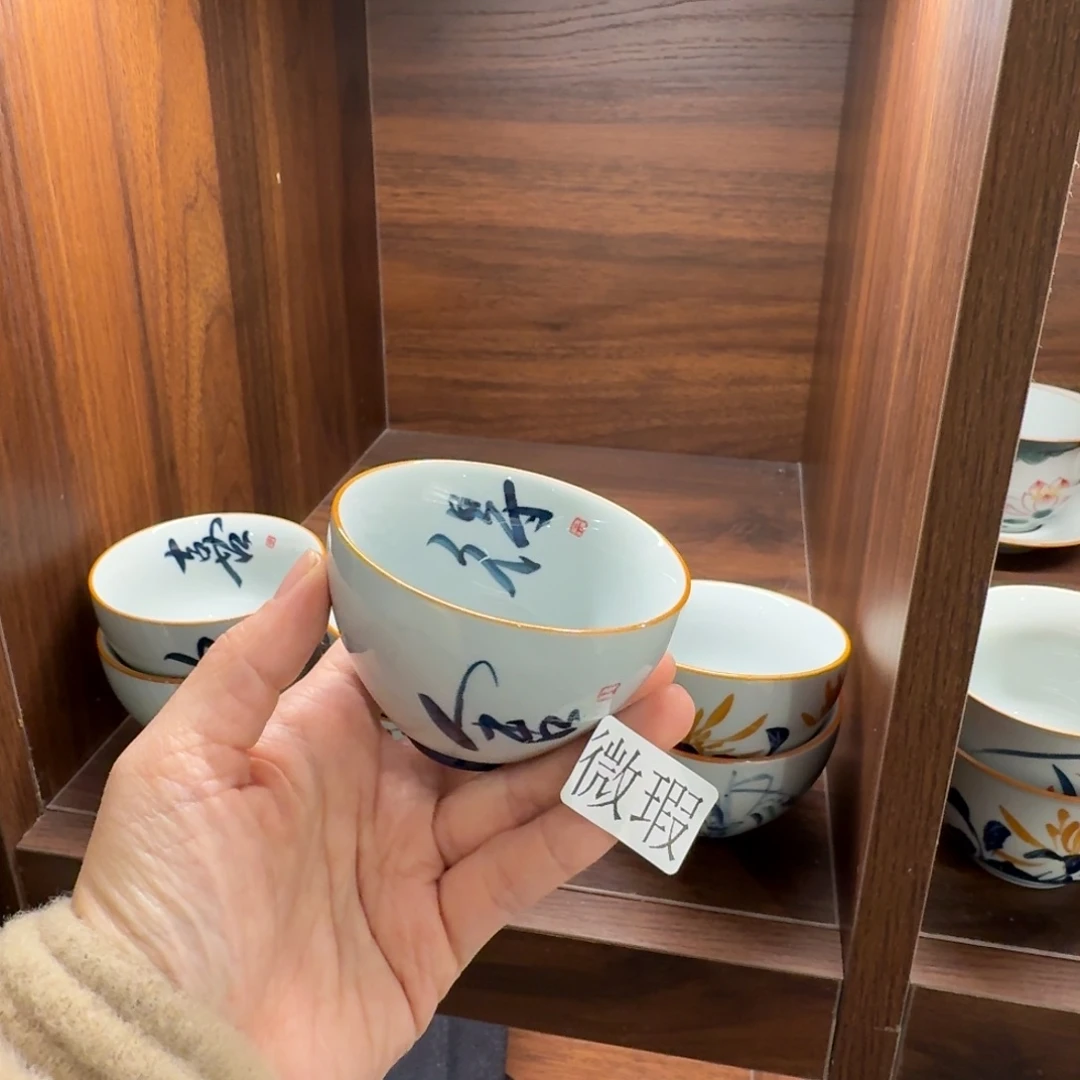 釉下手绘茶具微瑕