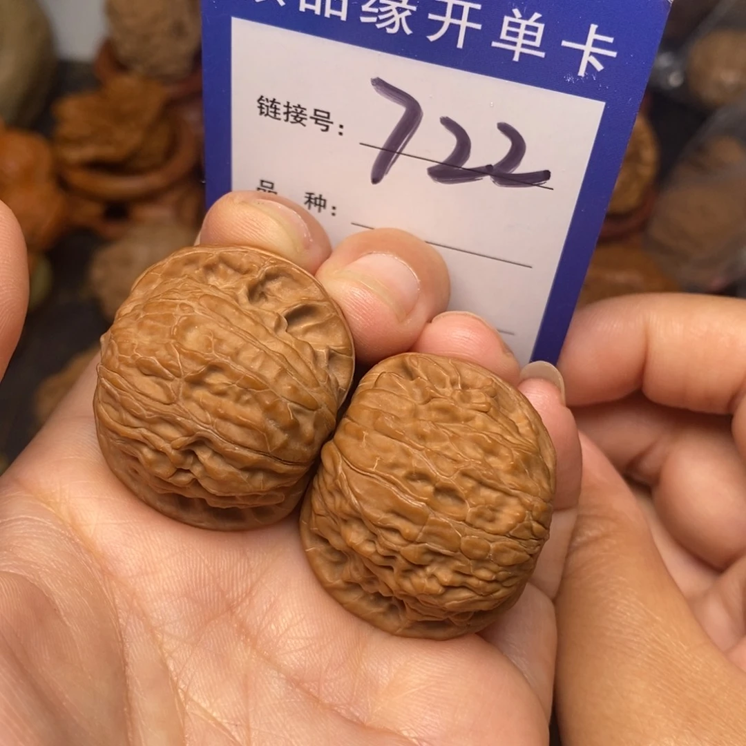 文玩核桃把件圆*·磨盘全品33。722