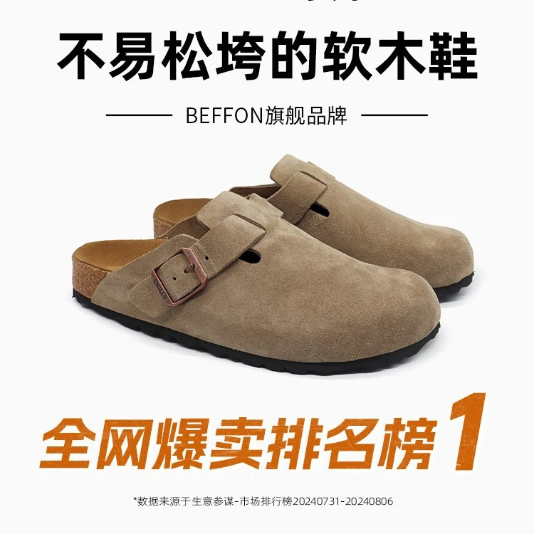 包头拖l鞋半拖厚底包头拖鞋增高2025一脚蹬女鞋博肯鞋休闲夏季