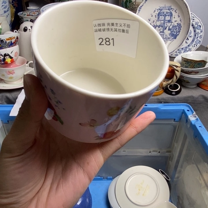 只***见瓷片茶具茶具茶具