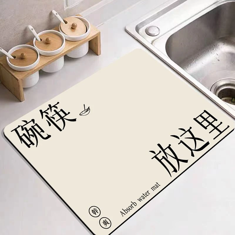 硅藻泥厨房沥水垫餐具碗盘餐垫控水垫吧台垫桌面茶杯垫台面吸水垫