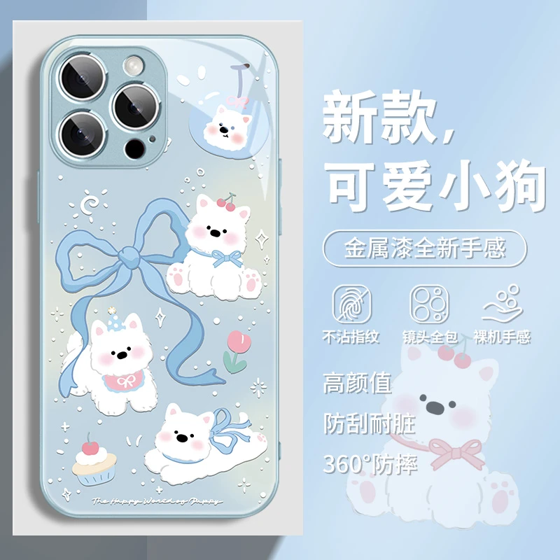 西高地小狗适用于苹果/华为/小米/vivo/OPPO卡通可爱小清新手机壳