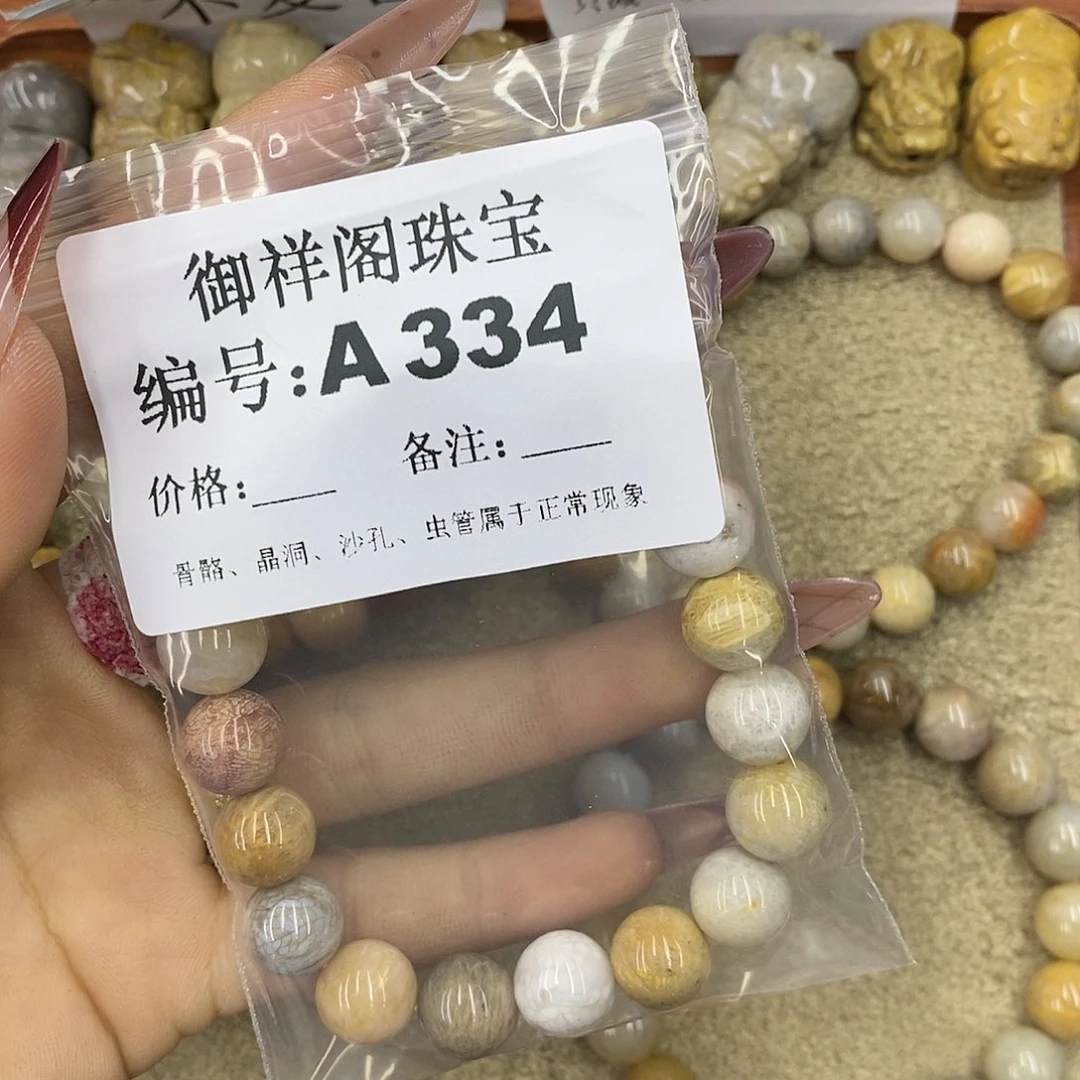 石英质玉吊坠(不含链)未镶嵌?****号
