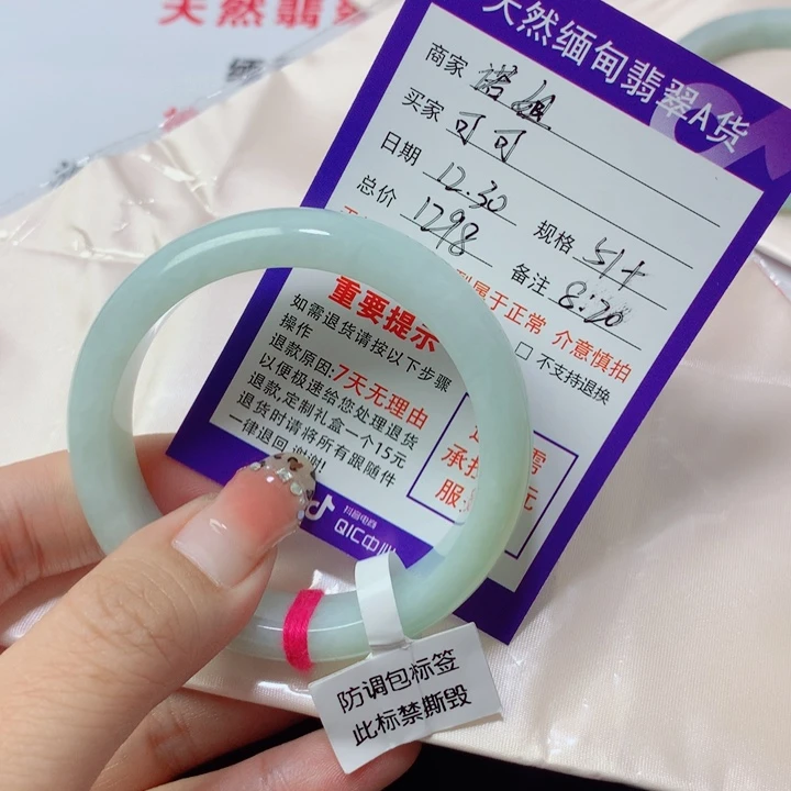 颈饰未镶嵌翡翠?*天然翡翠