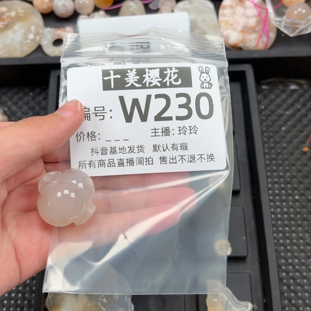 玛瑙/玉髓颈饰未镶嵌u*o