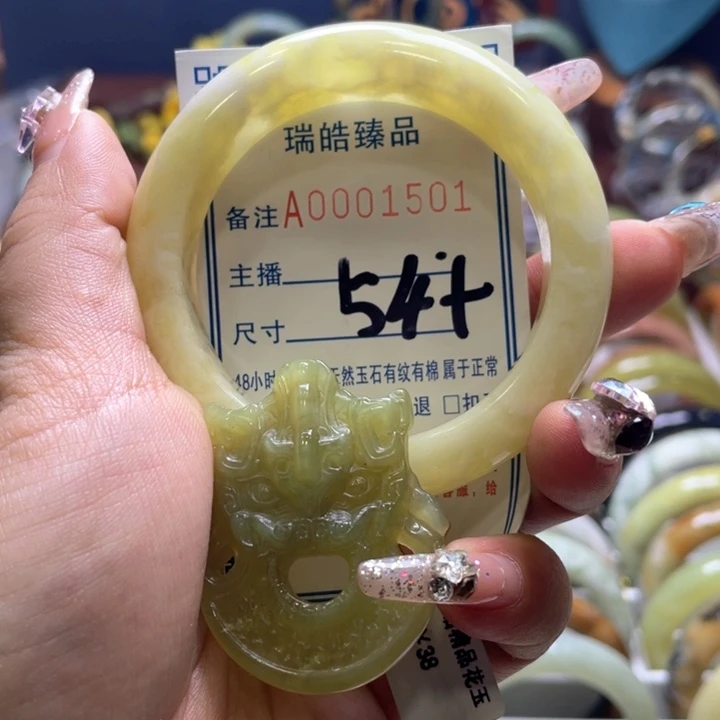 蛇纹石玉手镯未镶嵌