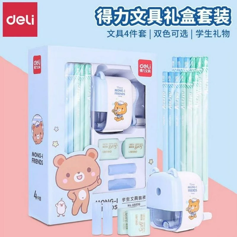 现货得力68896文具套装小学生开学季文具礼包可爱卡通礼盒