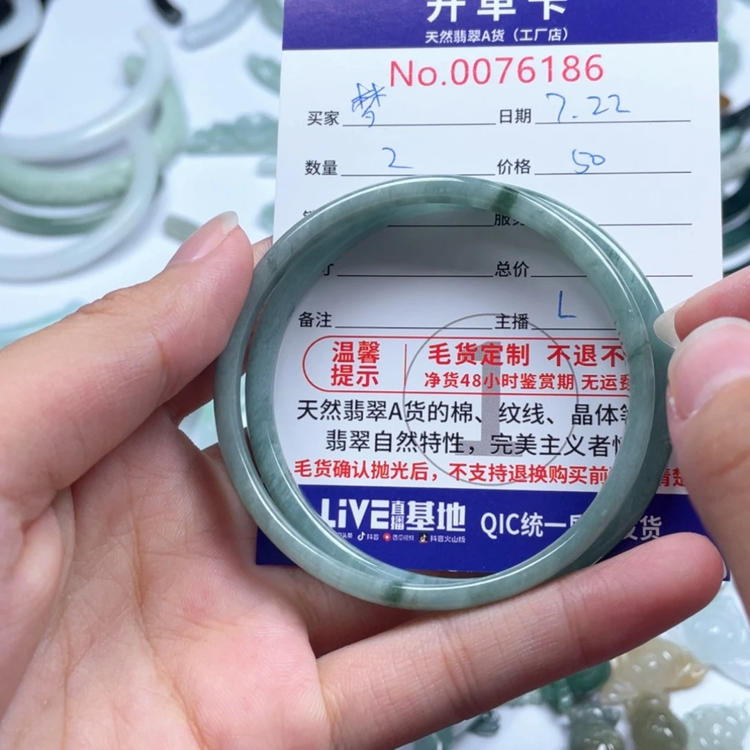 翡翠未镶嵌颈饰梦*