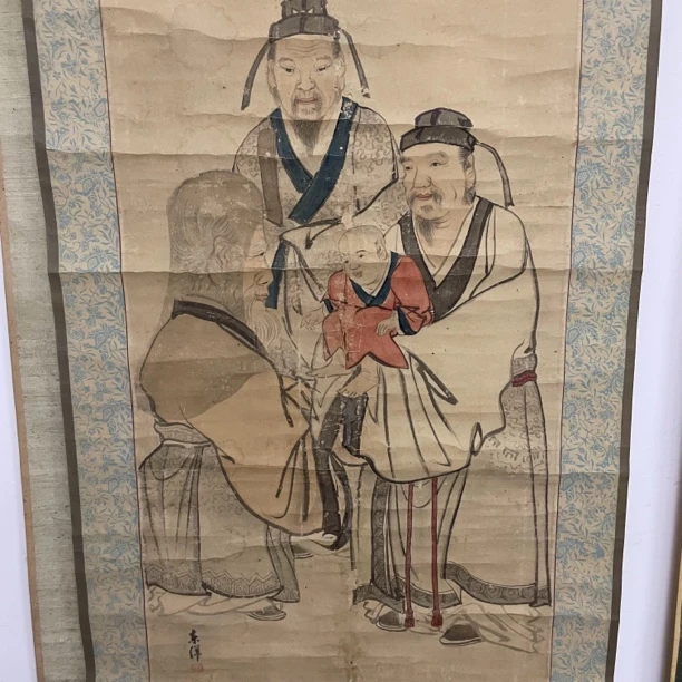 字画开心快乐每一天